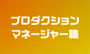 違いは チカラだ Adk Recruit Adk