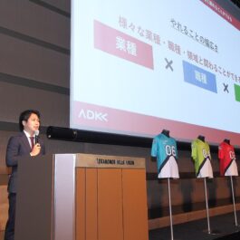 就職活動をする学生約1000人がADKを訪問！ 社員訪問イベント『スタメン大会議』を開催。 ～オリジナル漫画『就活スタメン』雑誌版も配布～