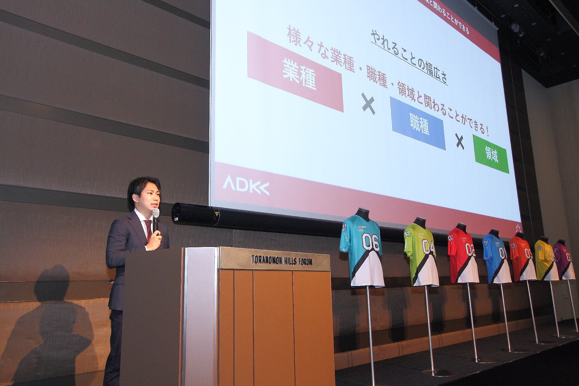 就職活動をする学生約1000人がadkを訪問 社員訪問イベント スタメン大会議 を開催 オリジナル漫画 就活スタメン 雑誌版も配布 News Adk