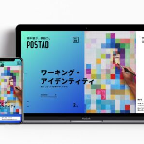 汗かくインターネットメディア「POSTAD」10月18日より公開！フェイクニュース時代に１次情報を編集開始