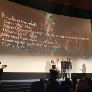 CICLOPE festival2019で、ADKマーケティング・ソリューションズとCHERRYが携わった株式会社ヘカテの「What happened？」がグランプリを受賞