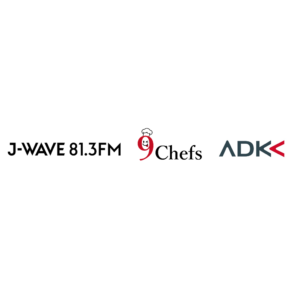 ADKマーケティング・ソリューションズ、J-WAVEと共同で、コロナ禍で窮地に立たされている「日本の食」を9人の料理人による史上初9時間生放送ラジオで応援！