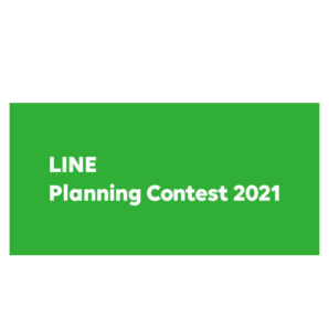 ADKグループ2社、「LINE Biz Partner Program」において「Planning Partner」を認定取得～ADKクリエイティブ・ワンは2年連続の認定に～
