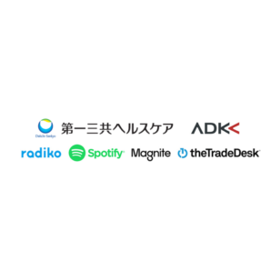 ADKマーケティング・ソリューションズ、音声広告とディスプレイ広告を組み合わせた広告効果を検証