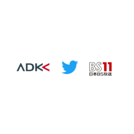 Adkマーケティング ソリューションズ Twitter Japan Bs11による共同開発で アニゲー イレブン Twitterスポンサーシップパッケージ の提供を開始 News Adk