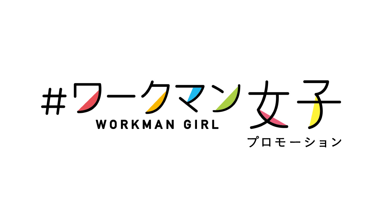 Adkグループ 21 61st Acc Tokyo Creativity Awards にてマーケティング エフェクティブネス部門でゴールド受賞 News Adk