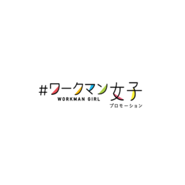 ADKグループ、「2021 61st ACC TOKYO CREATIVITY AWARDS」にてマーケティング・エフェクティブネス部門でゴールド受賞