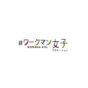 ADKグループ、「2021 61st ACC TOKYO CREATIVITY AWARDS」にてマーケティング・エフェクティブネス部門でゴールド受賞