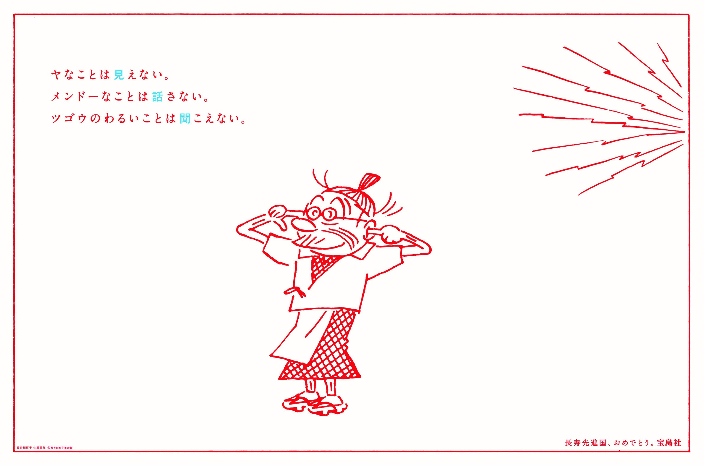 Adkグループ 第59回jaa広告賞 消費者が選んだ広告コンクール にて 複数の作品がメダリスト受賞 News Adk