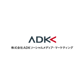 ADKクリエイティブ・ワンとグリー、SNS・インフルエンサーマーケティング領域に関する合弁会社「株式会社ADKソーシャルメディア・マーケティング」を設立