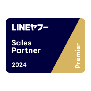 ADKマーケティング・ソリューションズ、「LINEヤフー Partner Program」において 2024年度上半期のSales Partner「Premier」に認定