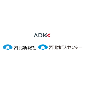 ADKマーケティング・ソリューションズ、河北新報社グループと共催の 「D2Cビジネスグロースチャレンジ」を再び実施