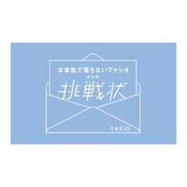 ADKクリエイティブ・ワン、「第1回JPMプロモーショナル・マーケティングアワード2024」の 「セールス＆コマースプロモーション企画部門」にて金賞を受賞