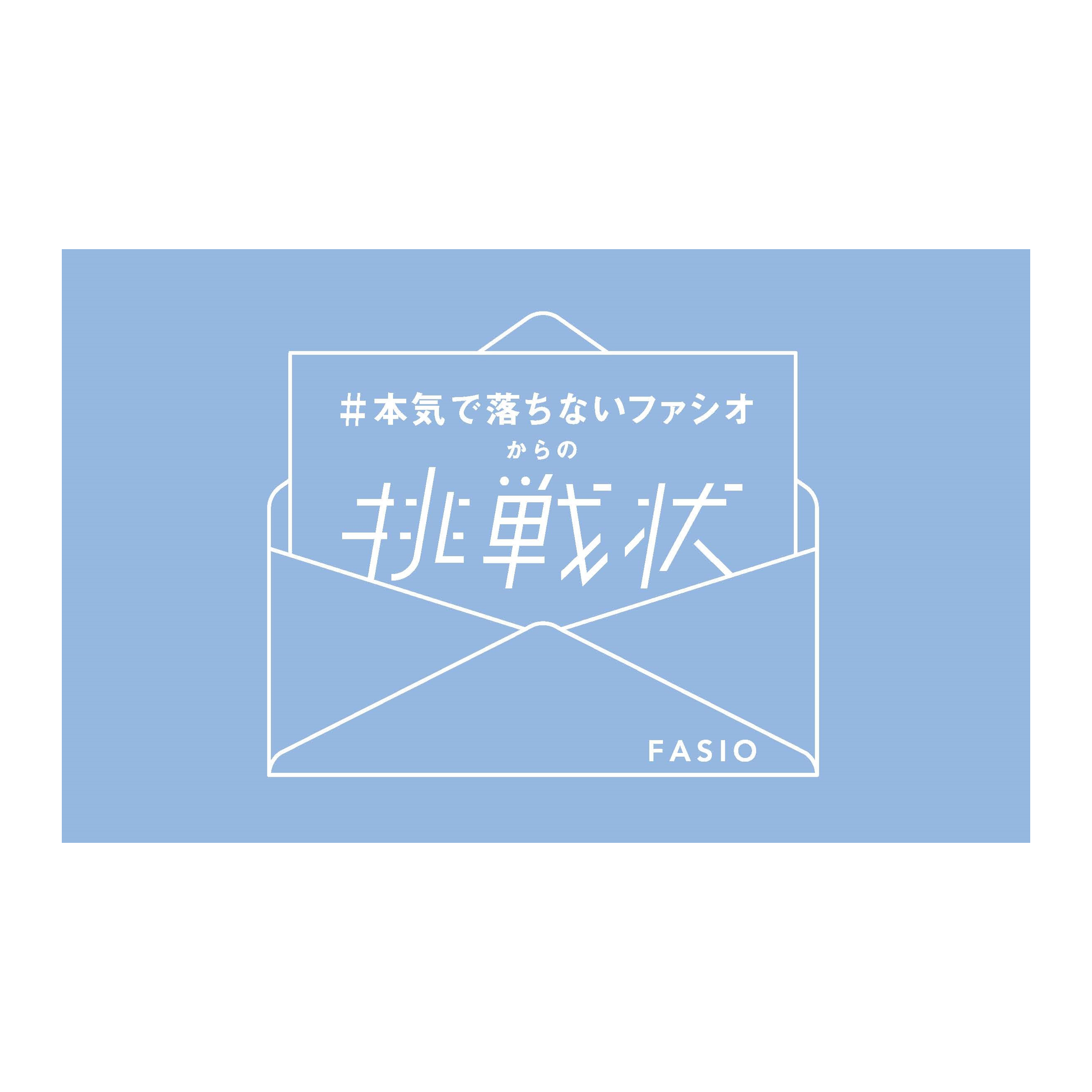 ADKクリエイティブ・ワン、「第1回JPMプロモーショナル