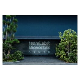 ADKクリエイティブ・ワン、参画事業 「チームラボ バイオヴォルテックス 京都」 10月7日オープン。 ～ 物質の概念を超越した世界に、身体ごと没入する世界 ～