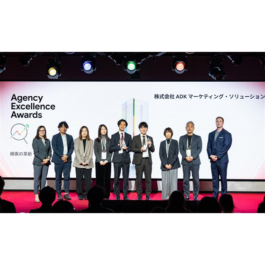 ADKマーケティング・ソリューションズ、 Googleが主催する2025 Agency Excellence Awardsにおいて 日本の「検索の革新」部門を受賞