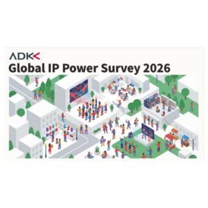 ADKマーケティング・ソリューションズ、Global IP Power Survey 2026 Reportを発表