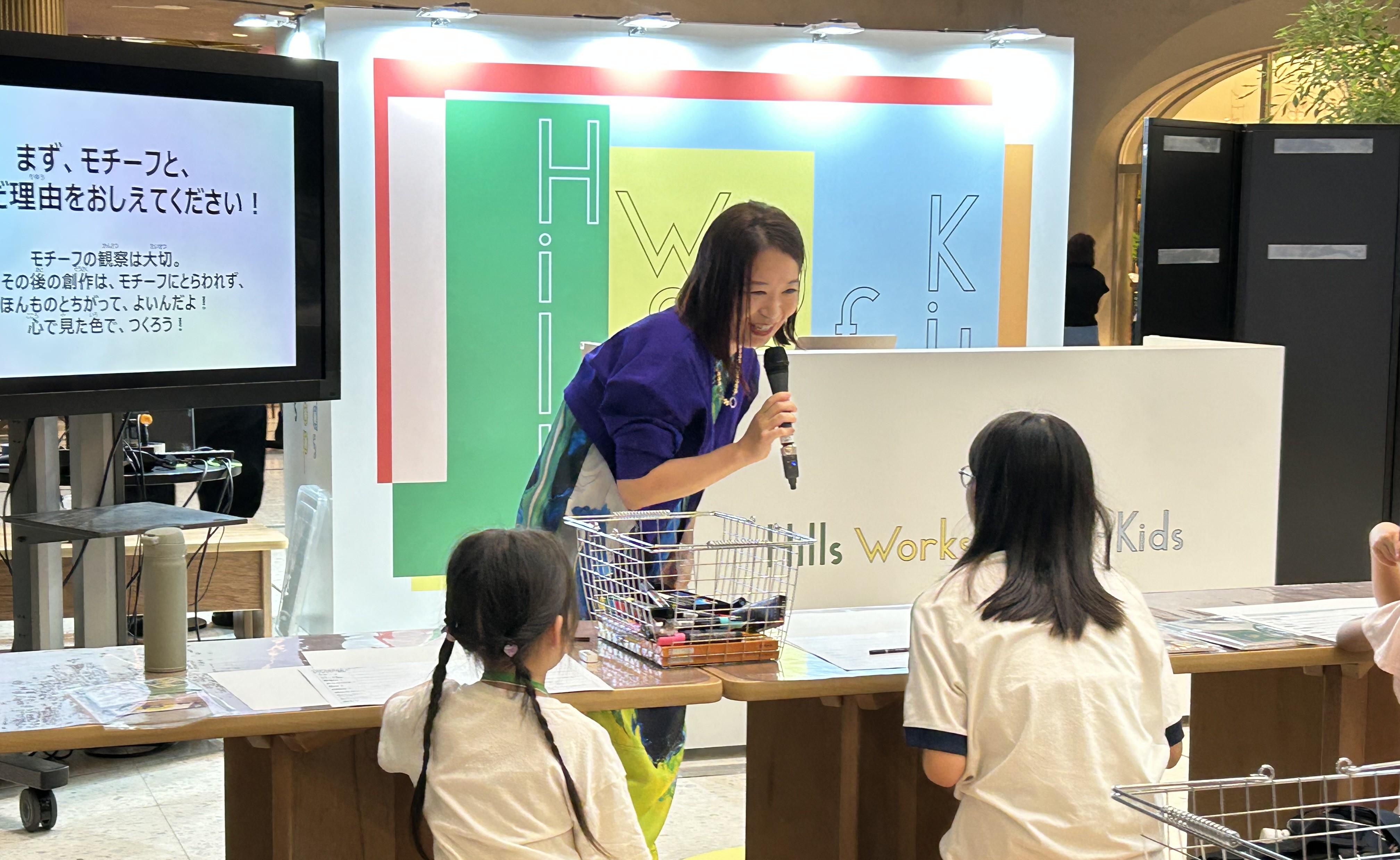 キッズワークショップの様子1