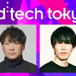 「アドテック東京2026」の公式セッションにADKマーケティング・ソリューションズ 竹下 伸哉、小塚 仁篤の登壇が決定